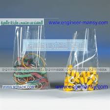 اكياس بلاستيك