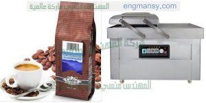 اكياس بن فاكيوم