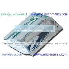 اكياس تعبئة المنيوم