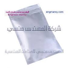 اكياس تعبئة وتغليف