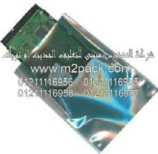 اكياس تغليف المنتجات