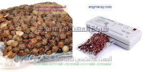 اكياس تغليف سحب الهواء