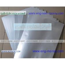 اكياس تغليف منتجات