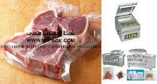 اكياس جهاز شفط الهواء