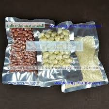 اكياس سحب الهواء