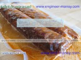 اكياس فاكيوم لحفظ الطعام بأعلى جودة وبسعر الجملة