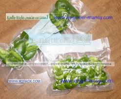 اكياس فاكيوم لحفظ الطعام