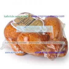 اكياس فاكيوم للبيع