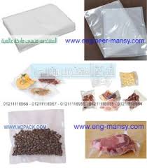 اكياس فاكيوم للطعام