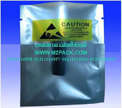 اكياس لامنيشن