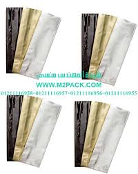 اكياس للبيع