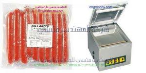 اكياس ماكينة فاكيوم