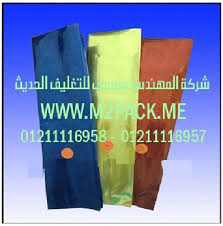 اكياس ميتاليز