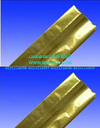 اكياس نحاسيه