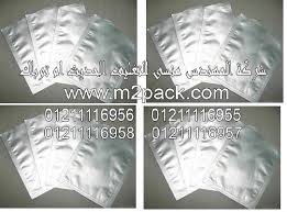 الاكياس المستخدمه في التغليف