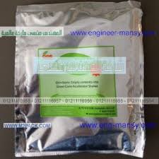 اماكن بيع اكياس التعبئة من شركة مهندس منسى