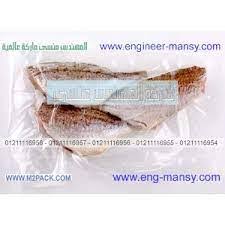 اماكن بيع اكياس الفاكيوم