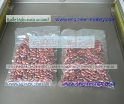 اماكن بيع اكياس فاكيوم