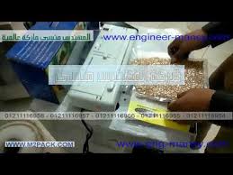 اماكن بيع الخامات لماكينه الفاكيوم فى مصر