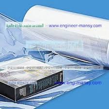 اماكن بيع رولات ‏pvc‏