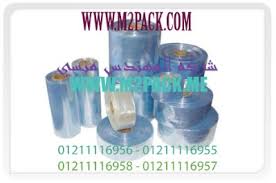 انواع اكياس التعبئة