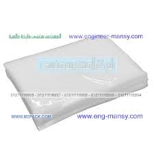 انواع الاكياس البلاستيك