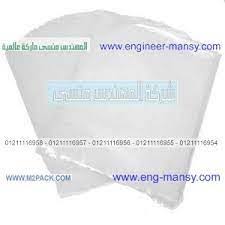 انواع الاكياس البلاستيكية