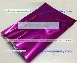 انواع الاكياس