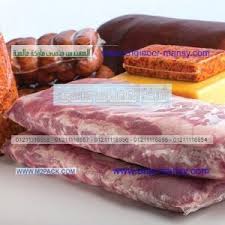 اين تباع اكياس تفريغ الهواء