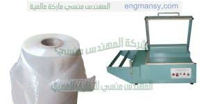 بي في سي شرنك