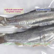 بيع اكياس فاكيوم لتغليف الرنجه