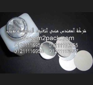 رقائق الألومنيوم