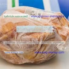 رول أكياس تفريغ الهواء