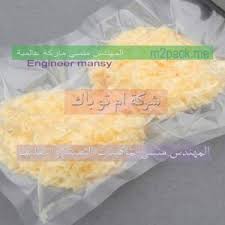 رول أكياس تفريغ الهواء