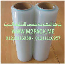 رول بلاستيك