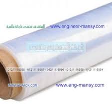 رول بي في سي