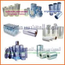 رول شفاف للتغليف