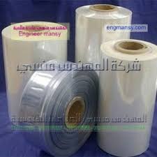 رولات اكياس بلاستيك