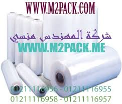 رولات التغليف الحراري (شرنك تغليف)‏