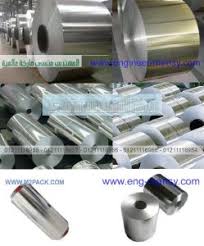 رولات الومنيوم فويل