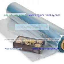 رولات تغليف شرينك مصنعة من اجود ‏الخامات للتغليف اليدوي والتغليف بالماكينات