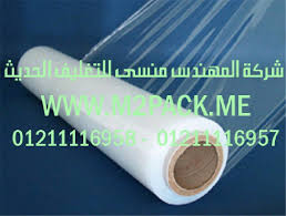 شرنك بلاستيك