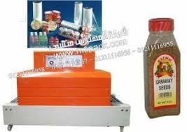 شرنك بولي اولفين