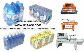 شرنك تغليف حراري