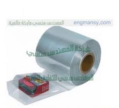 شرنك علبه كرتون