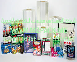 صناعة مواد التعبئة والتغليف