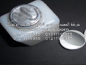 طبات اندكشن سيل لغلق العبوات والجركن لعدم تسريب السائل أو الحبوب من العبوه