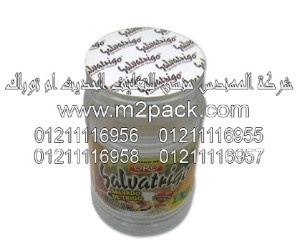 طبات اندكشن سيل مطبوع