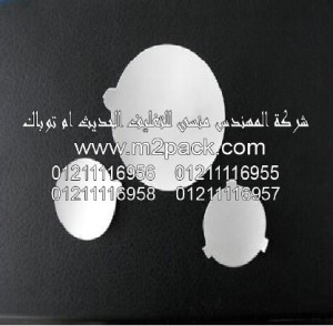 طبات اندكشن ‏سيل حراري