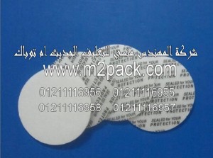 طبات اندكشن